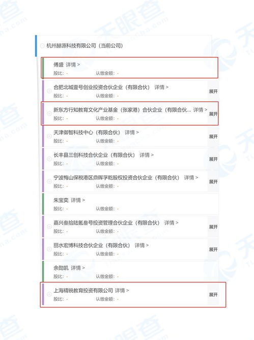 新東方聯(lián)合精銳教育成立科技公司，布局智能化廣告設(shè)計(jì)新賽道