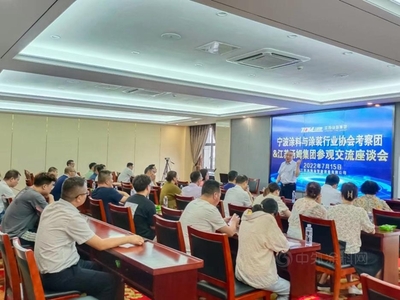 學習標桿拓思路 為行業(yè)發(fā)展賦能——寧波涂協(xié)組織會員企業(yè)赴常州考察學習會議及展覽服務