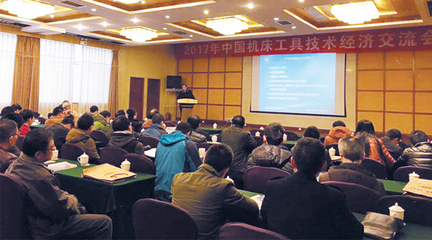 CIMT2017推介活動盛大啟航 首站聚焦綿陽九院，共謀智能制造新篇章