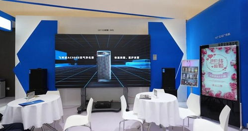 飛利浦亮相上海國際酒店及商業(yè)空間博覽會(huì)，并成功舉辦全國合作伙伴大會(huì)