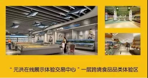 元洪食品交易會(huì) 聚焦新天會(huì)展的專業(yè)服務(wù)，解析展會(huì)時(shí)間、地點(diǎn)與詳情