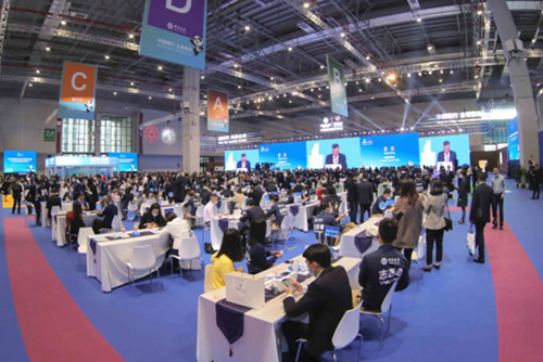 攜手共進(jìn)，開放共贏 河南中行鼎力支持第三屆進(jìn)博會(huì)貿(mào)易投資對(duì)接會(huì)